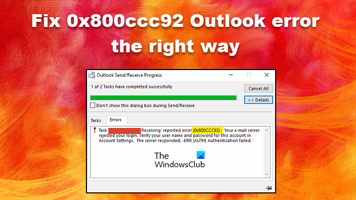 0x800ccc92 outlook 2010 ошибка