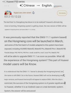 harmonios-emui-11