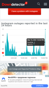 instagram-down-detector