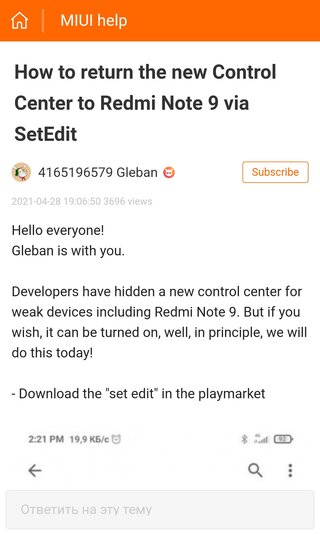 miui-12-control-center-thiếu