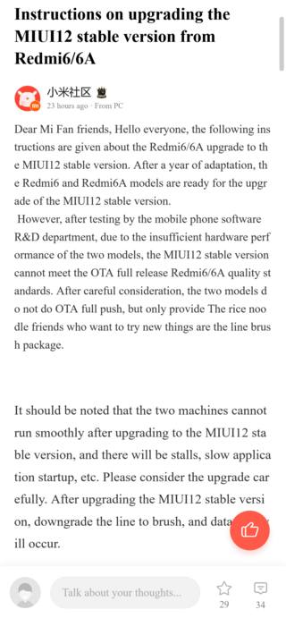 xiaomi-redmi-6-miui-12