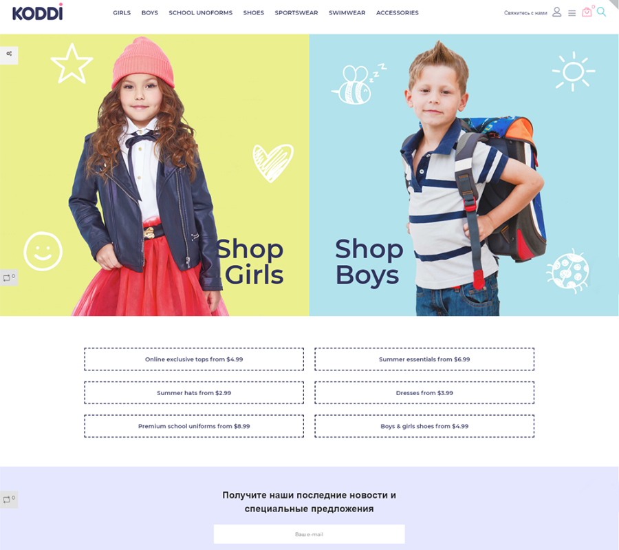 Koddi-Roupas infantis Clean Ecommerce Bootstrap PrestaShop Theme