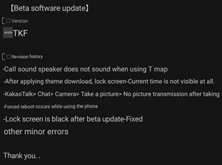 galaxy-s20-one-ui-beta-7-korea