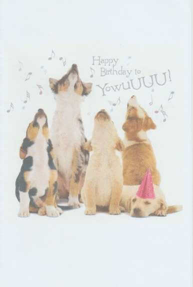 birthday-card-final-result