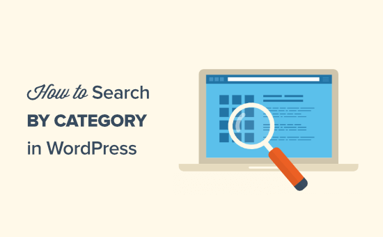 Como pesquisar por categoria no WordPress (2 maneiras)
