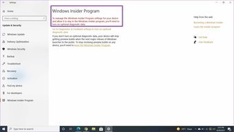 Aviso do Windows Insider