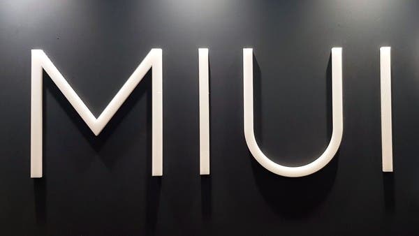 MIUI