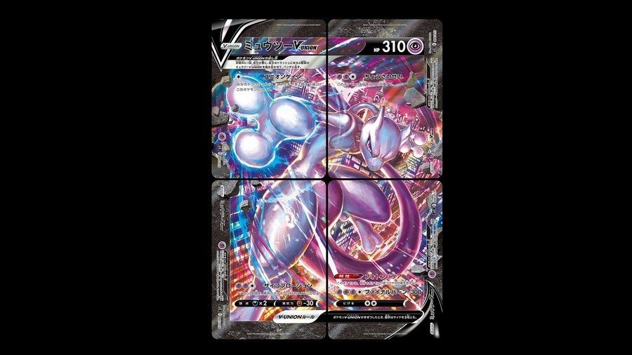 Pokémon TCG V UNION