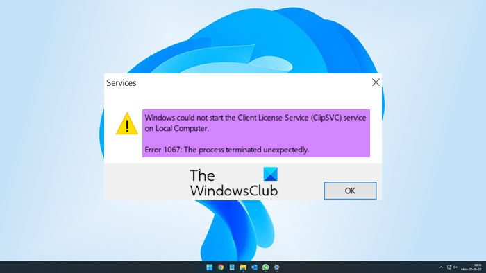 Служба clipsvc windows 10 что это