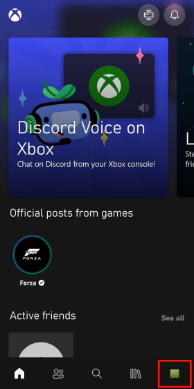 Como Instalar E Usar O Discord No Xbox - BR Atsit